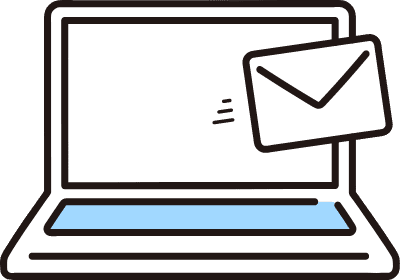 必要書類を送信