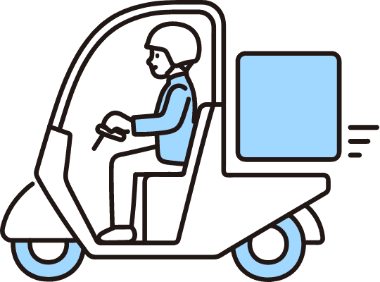 商品のご配送・お受取